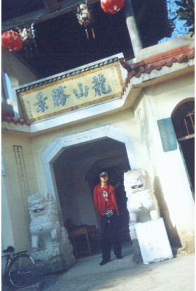色友亮相