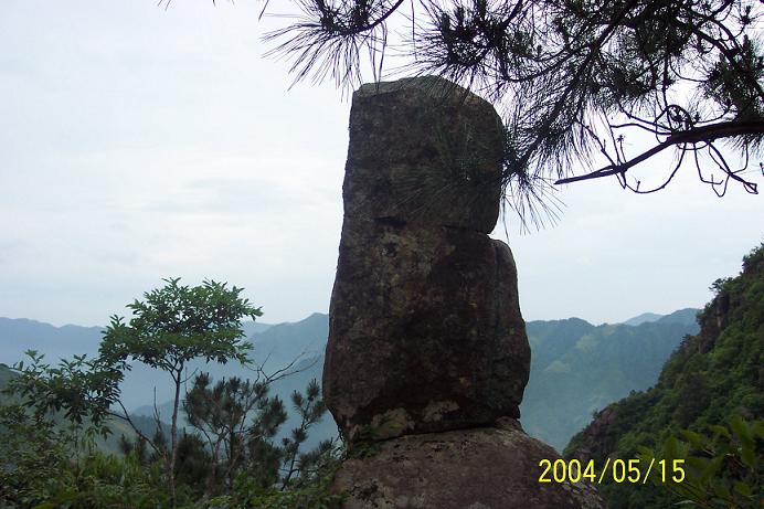 5月15-16日括苍山徒步照片集（按顺序发）