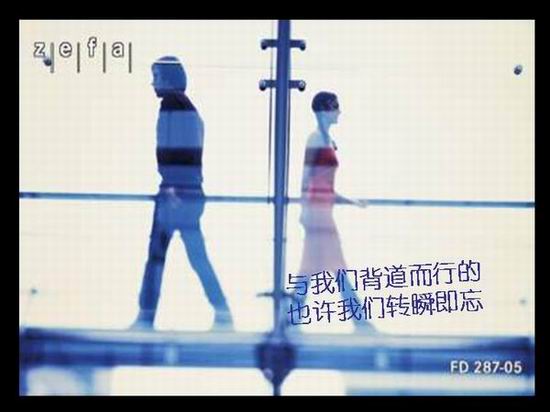 生命中人来人往