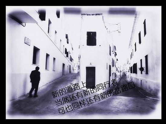 生命中人来人往