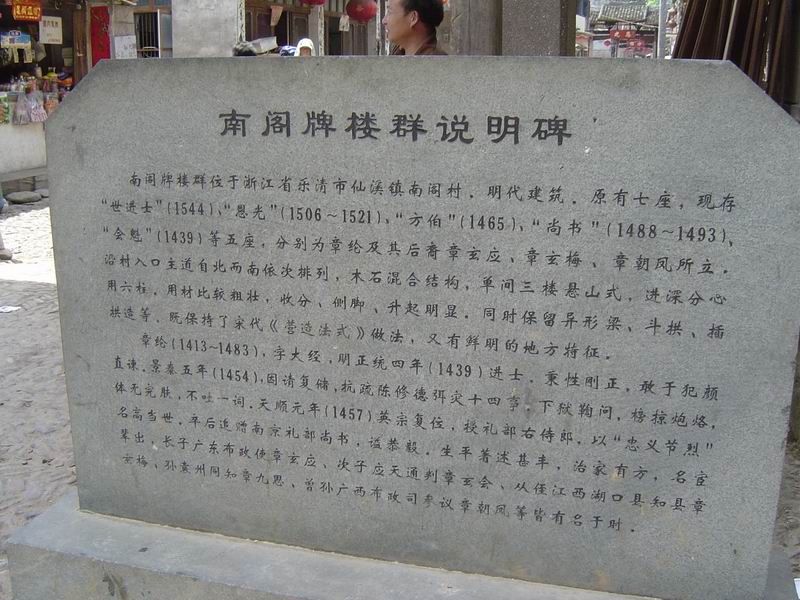 [分享][贴图]雁荡