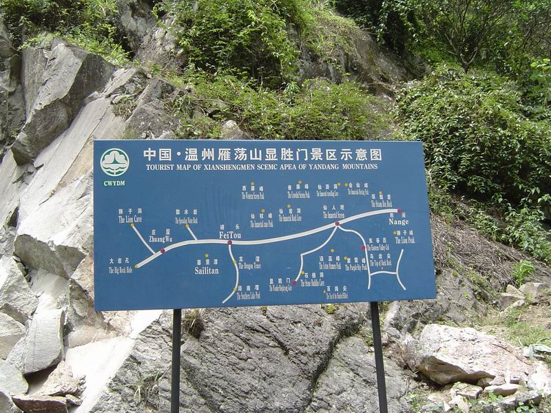 [贴图][分享]显胜门