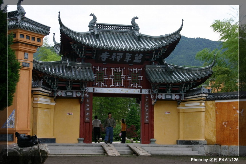 6月5-6日万年寺万马渡休闲游照片