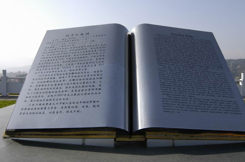 西藏风光，老木摄