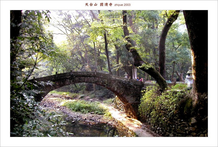 游天台国清寺（图片ZT）