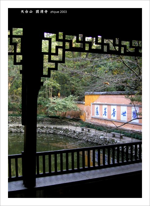 游天台国清寺（图片ZT）