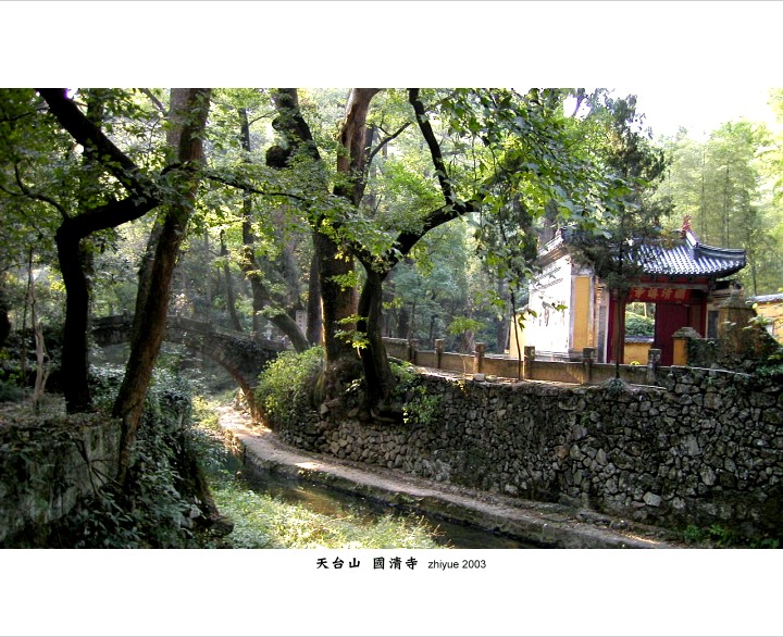 游天台国清寺（图片ZT）