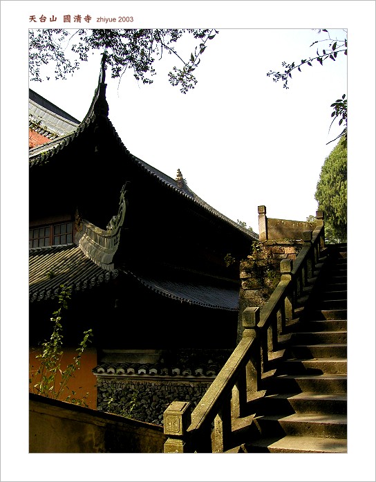 游天台国清寺（图片ZT）