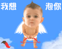 爱是什么