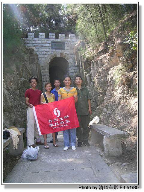 摩托英豪大鹿岛出游