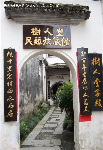 十一到底去哪里啊？