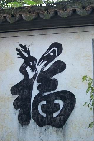 十一到底去哪里啊？