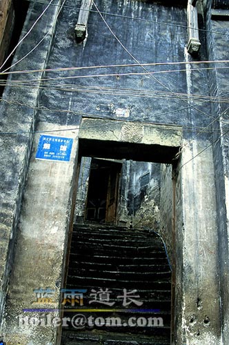 黑马兔子《中国老街》专题