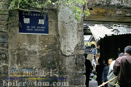黑马兔子《中国老街》专题