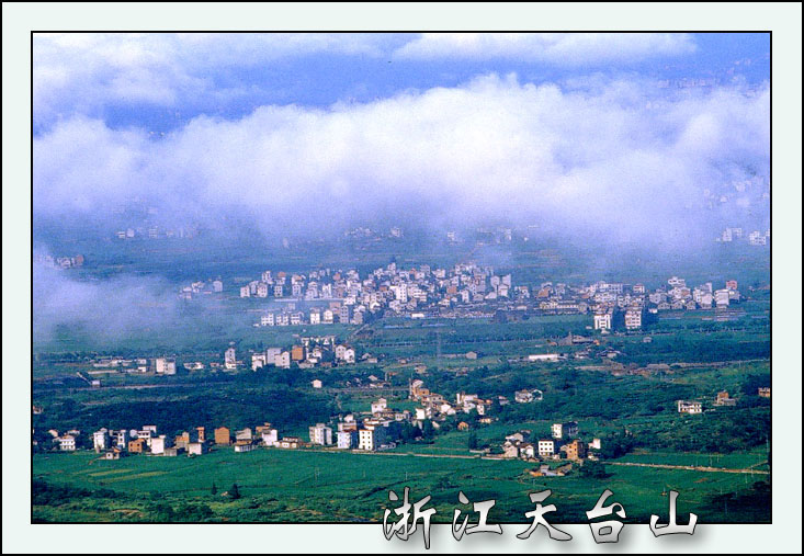 天台山风光（搜集）