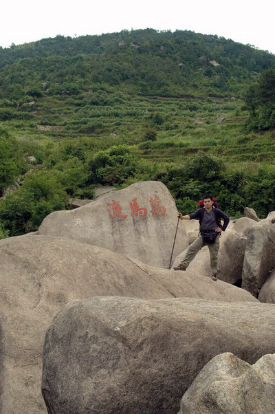 天台山风光（搜集）
