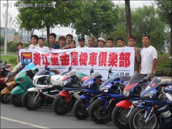 11号，摩托吧浙江论坛车友大聚会 相聚天台