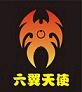 11号，摩托吧浙江论坛车友大聚会 相聚天台