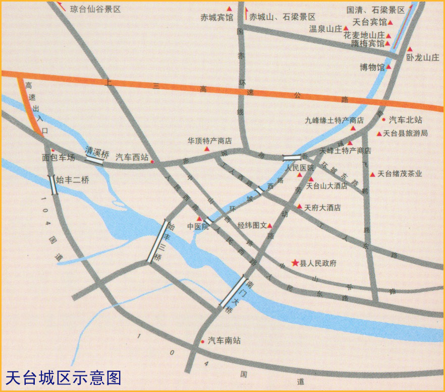 天台旅游概况、关于旅游版