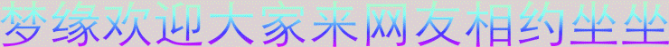 [转帖]天使在人间