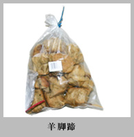 [天台特产]陆续添加中（已更新）