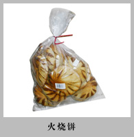 [天台特产]陆续添加中（已更新）
