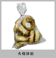 [天台特产]陆续添加中（已更新）