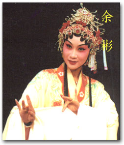 各个越剧演员黛玉的扮象