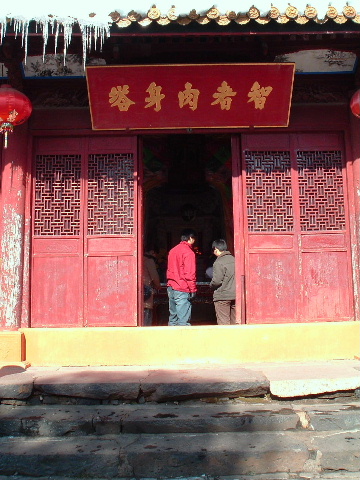 元旦-华顶--杀人游戏