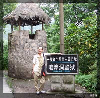 一次不成功的自驾车旅行