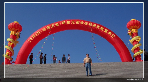 一次不成功的自驾车旅行
