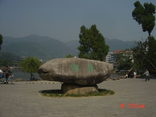 百里单骑游古城
