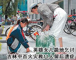 2005最感动的照片