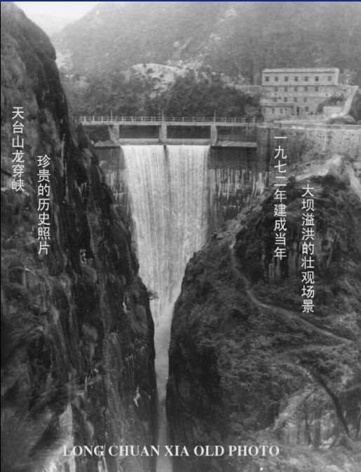 还有谁知道它:全国先进设计技术“双曲薄拱坝”光明水库