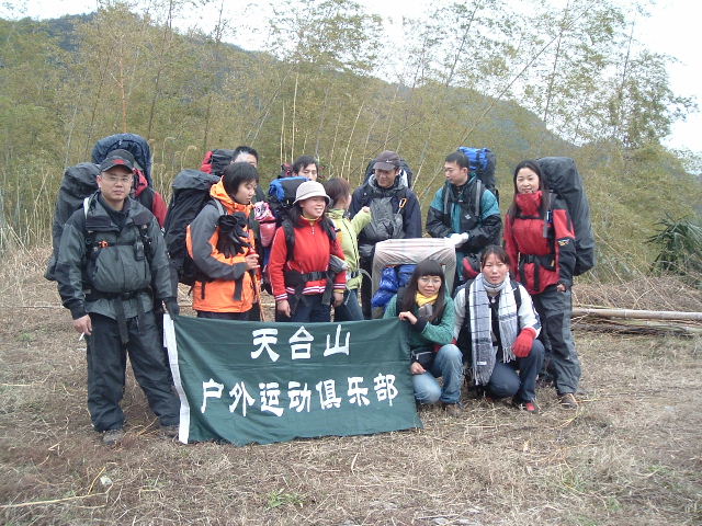 2.26-27 黄岩划岩山