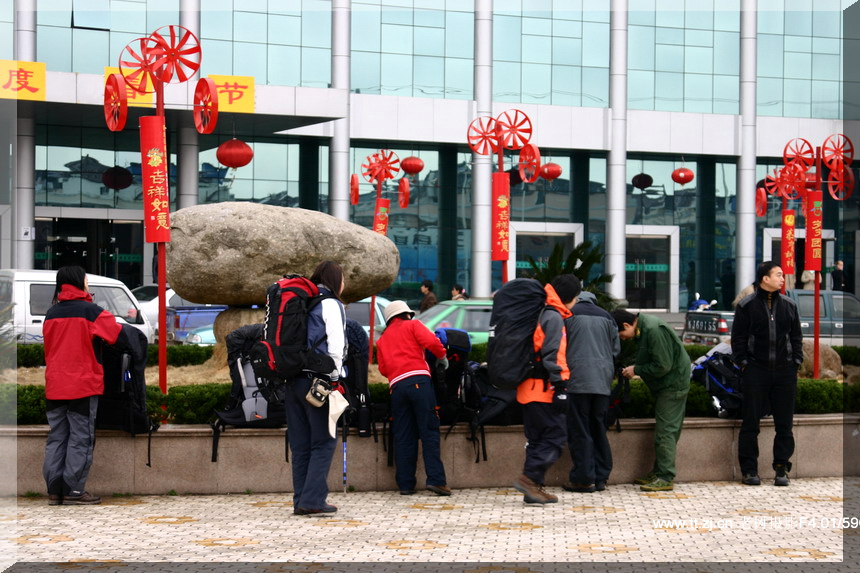 2005.2.26-27黄岩划岩山徒步PP