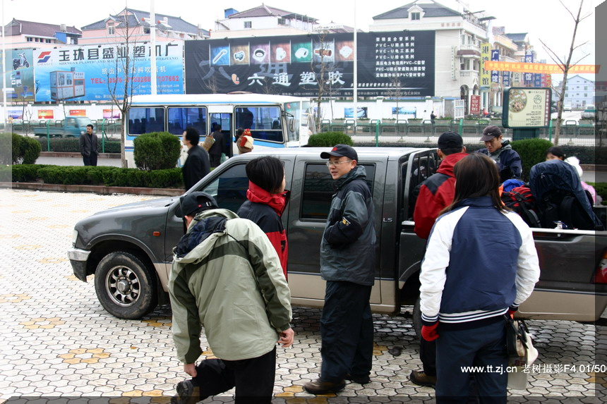 2005.2.26-27黄岩划岩山徒步PP