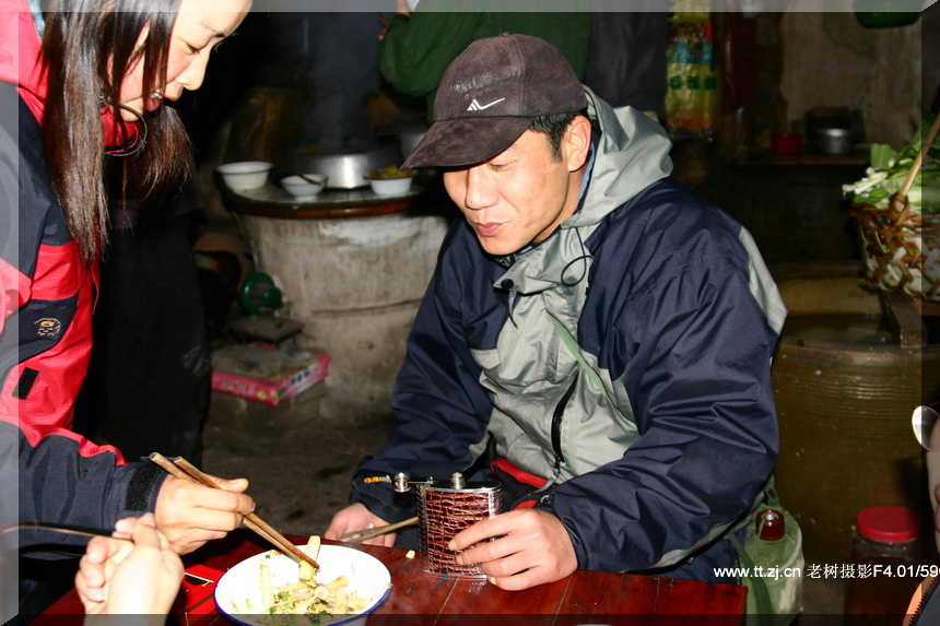 2005.2.26-27黄岩划岩山徒步PP