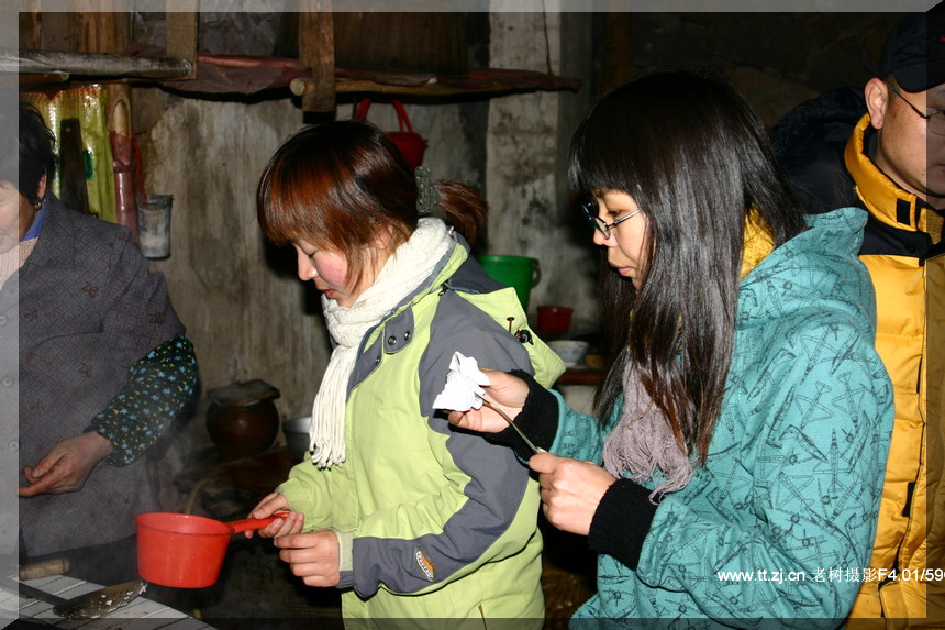 2005.2.26-27黄岩划岩山徒步PP