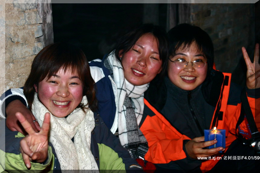 2005.2.26-27黄岩划岩山徒步PP