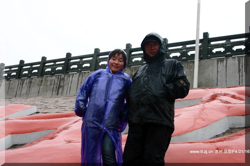2005.2.26-27黄岩划岩山徒步PP