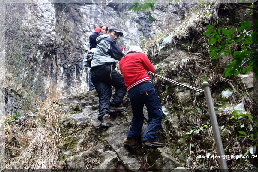 2005.2.26-27黄岩划岩山徒步PP