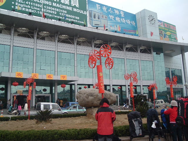 2.26-27 黄岩划岩山