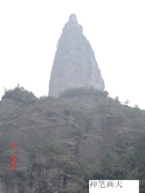 [贴图]仙居风光