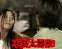 如果网络敌手狭路相逢。。。。。？