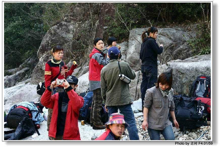 老树版浙东大峡谷之PP-2005.3.18-20