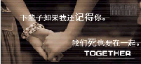 珍惜你的夏娃