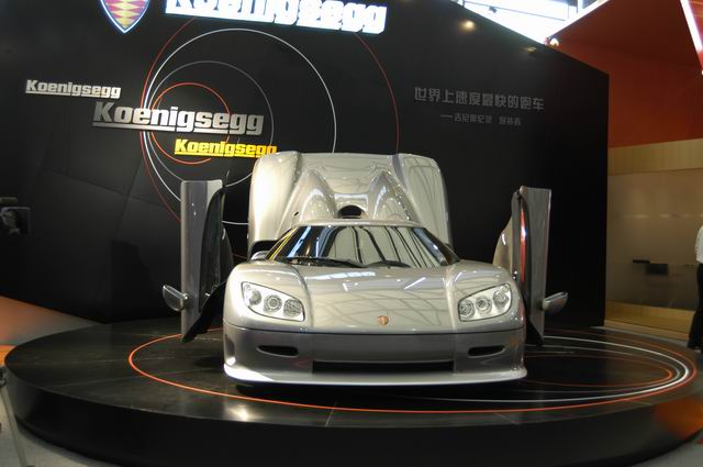上海车展----价值1400万的车车