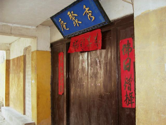 回家祭祖路上拍的