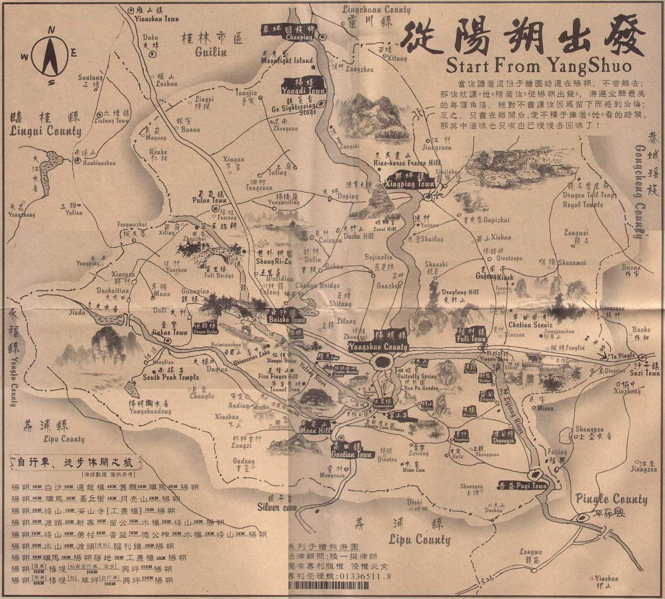 非常棒的徒步地图集！